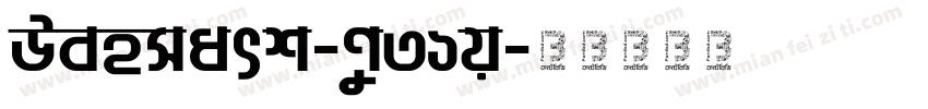 Denmark-Yz31q字体转换