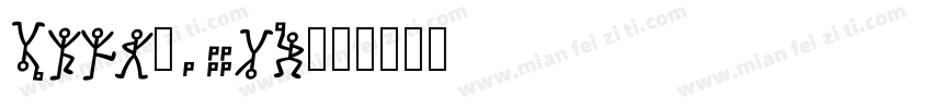 Dark-14gL字体转换