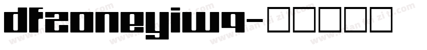DFZoneYiw9字体转换