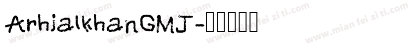 ArhialkhanGMJ字体转换