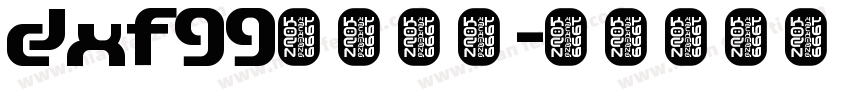 dxf99字体下载字体转换