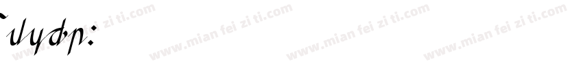 从0dao1字体转换