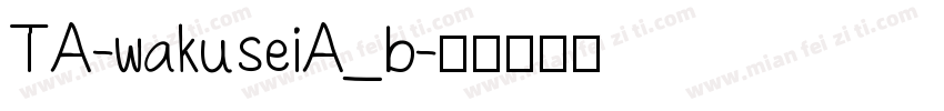TA-wakuseiA_b字体转换