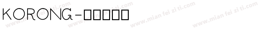 KORONG字体转换
