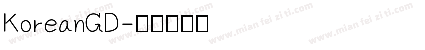 KoreanGD字体转换