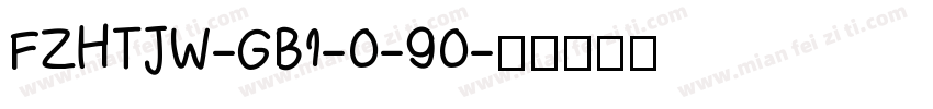 FZHTJW-GB1-0-90字体转换
