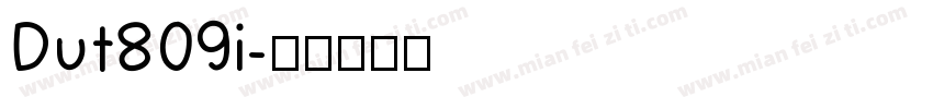 Dut809i字体转换