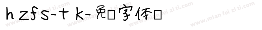 hzfs-tk字体转换