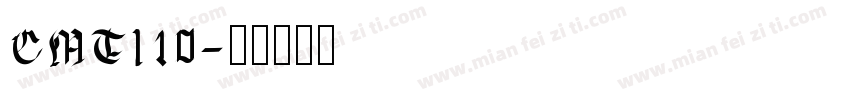 CMTl10字体转换