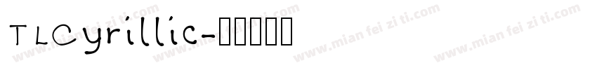 TLCyrillic字体转换