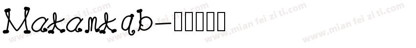 Matantqb字体转换
