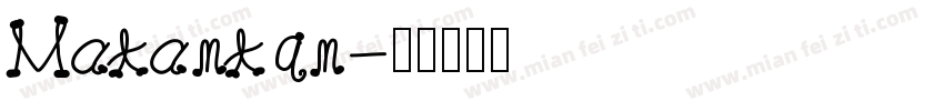 Matantqn字体转换