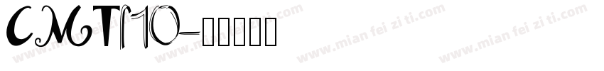CMTl10字体转换