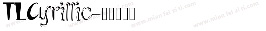 TLCyrillic字体转换