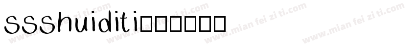 ssshuiditi字体转换