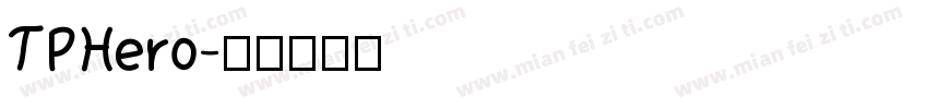 TPHero字体转换