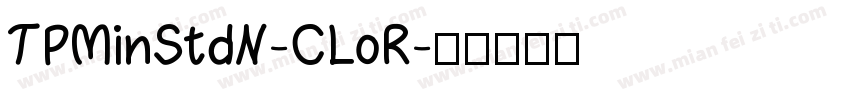 TPMinStdN-CLoR字体转换