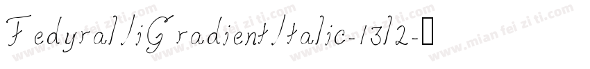 FedyralIiGradientItalic-13l2字体转换