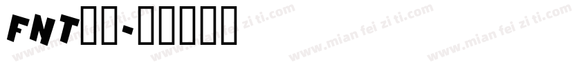 fnt字体字体转换