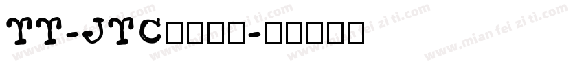 TT-JTC丸にっき字体转换