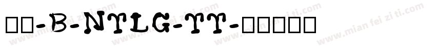 罗丹-B-NTLG-TT字体转换