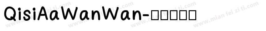 QisiAaWanWan字体转换