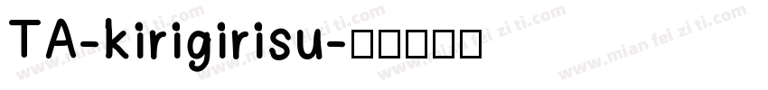 TA-kirigirisu字体转换