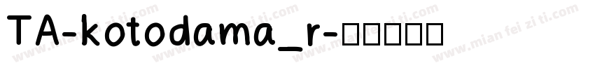 TA-kotodama_r字体转换