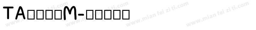 TA優美筆ＲM字体转换