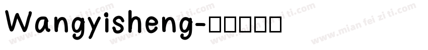 Wangyisheng字体转换