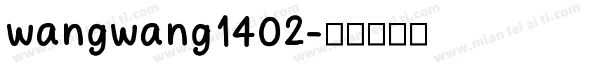 wangwang1402字体转换