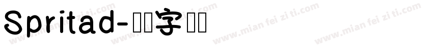 Spritad字体转换