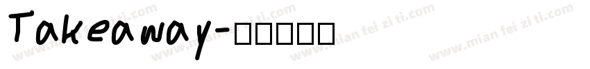 Takeaway字体转换