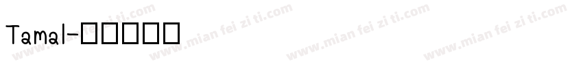 Tamal字体转换