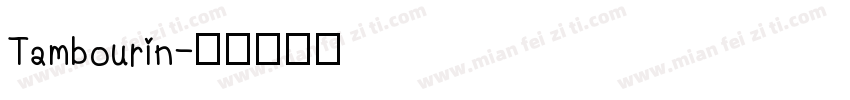 Tambourin字体转换