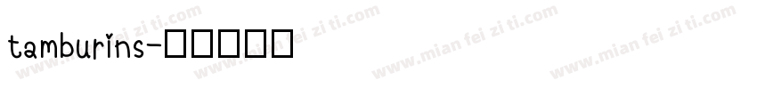 tamburins字体转换