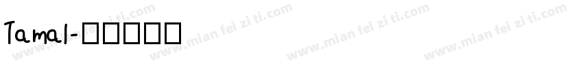 Tamal字体转换