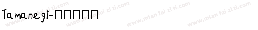 Tamanegi字体转换