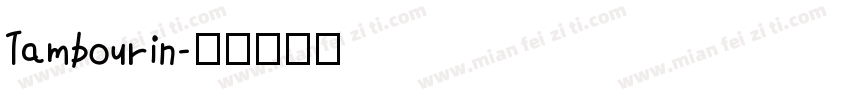 Tambourin字体转换