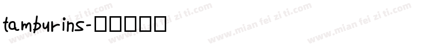 tamburins字体转换