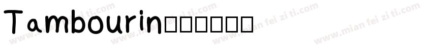Tambourin字体转换