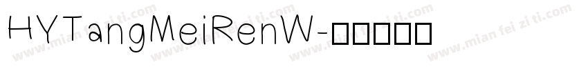 HYTangMeiRenW字体转换
