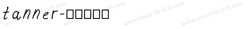 tanner字体转换