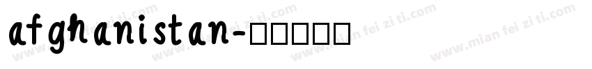 afghanistan字体转换