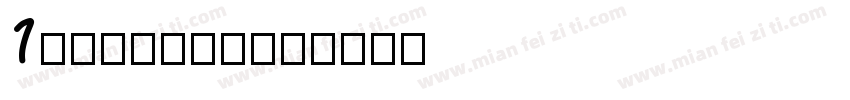 Impacted字体转换
