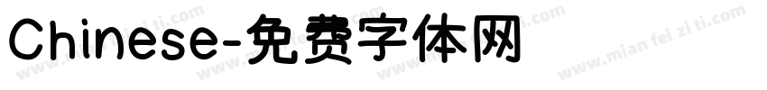 Chinese字体转换