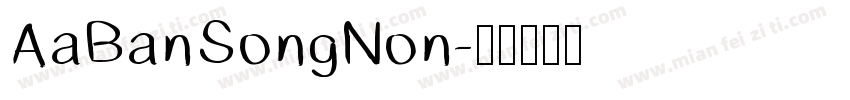 AaBanSongNon字体转换