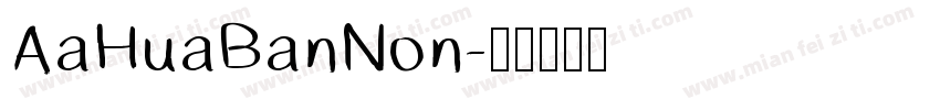 AaHuaBanNon字体转换