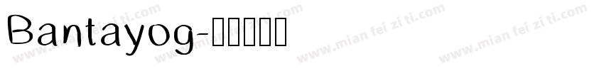 Bantayog字体转换