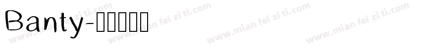 Banty字体转换